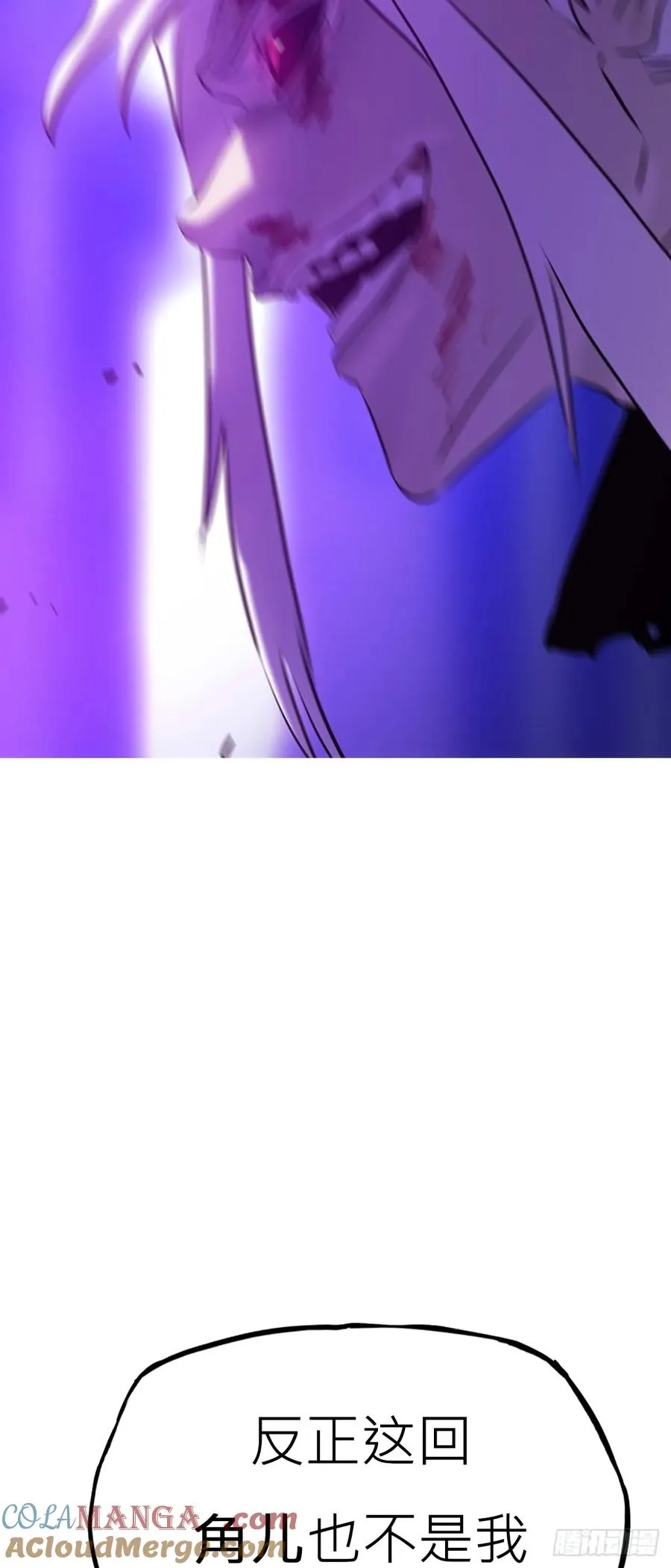角51
