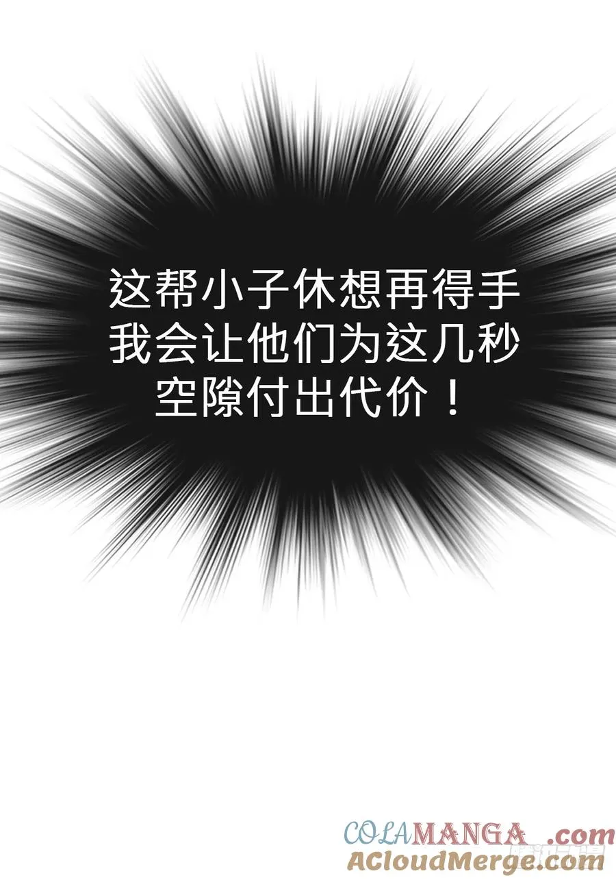 制胜54