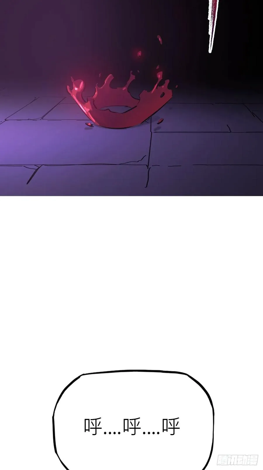 回生25