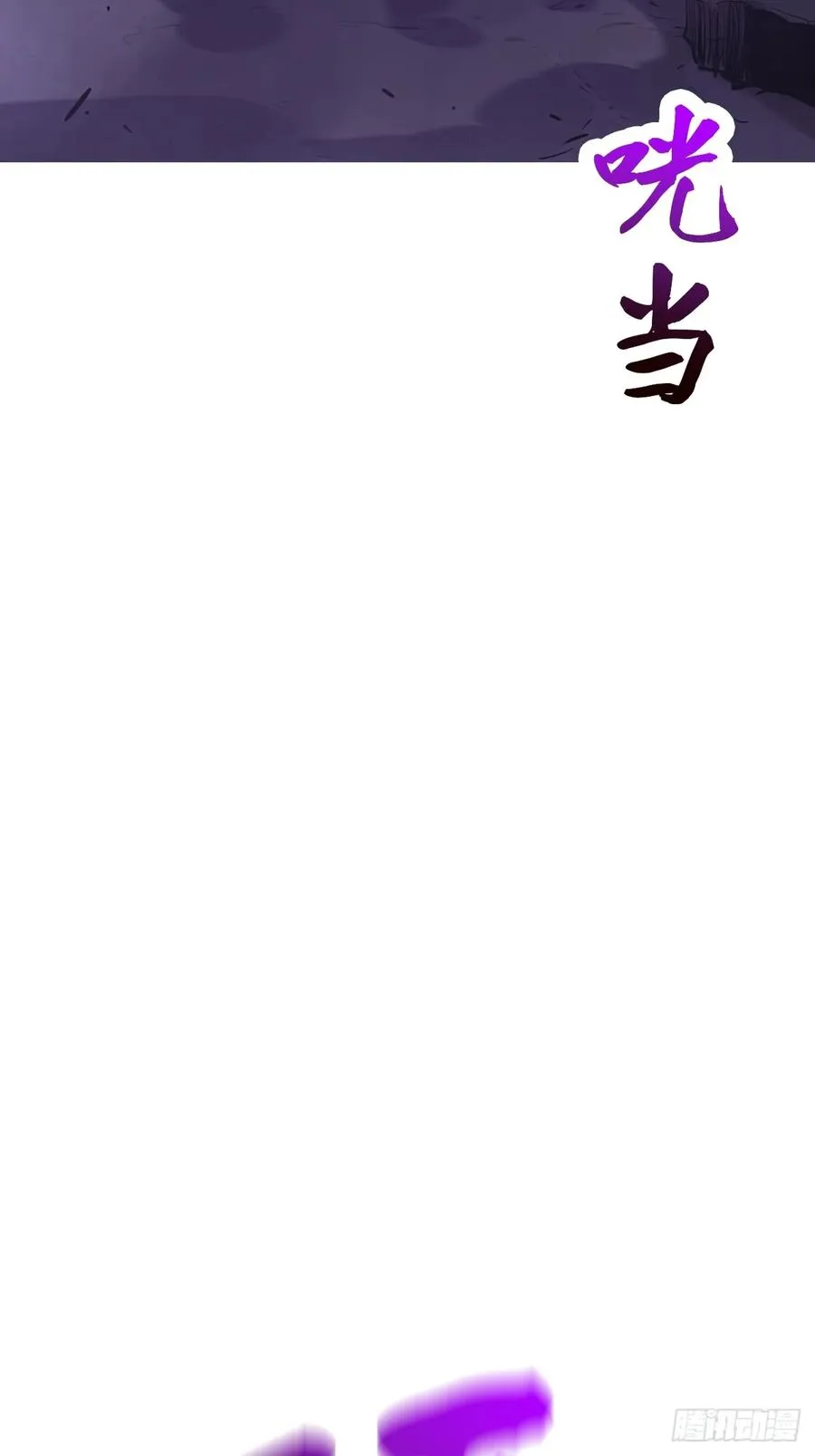 角1