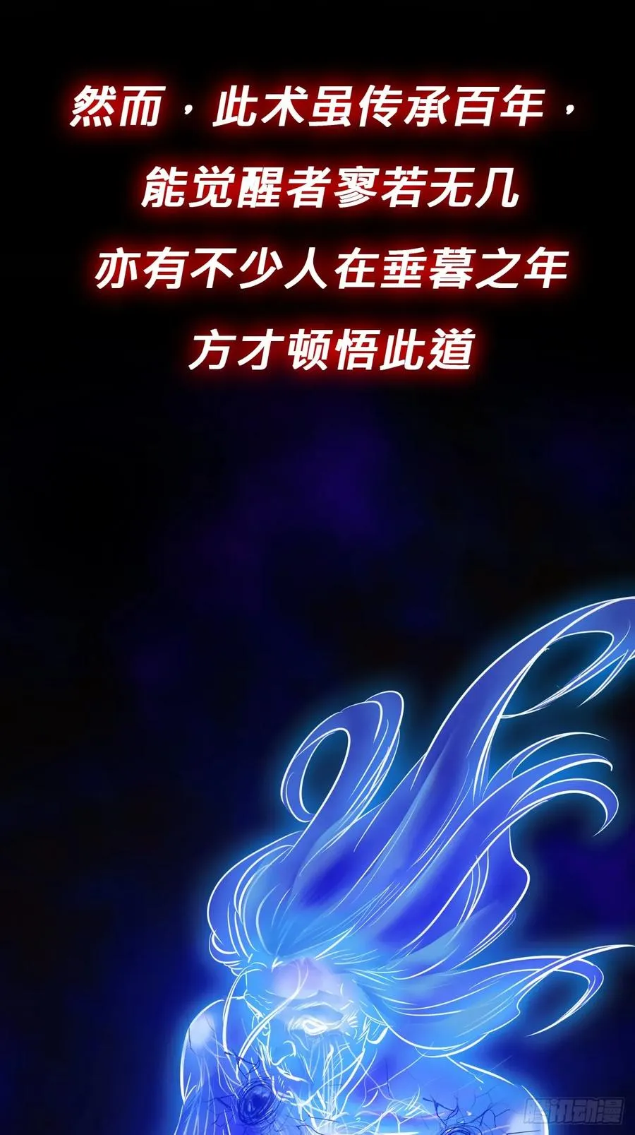 虚灵化用7