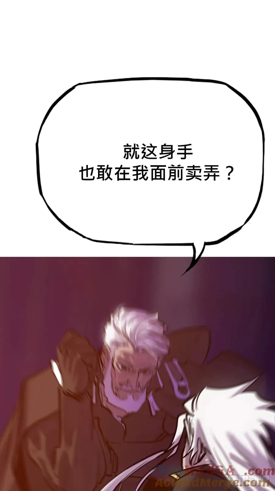 出奇63