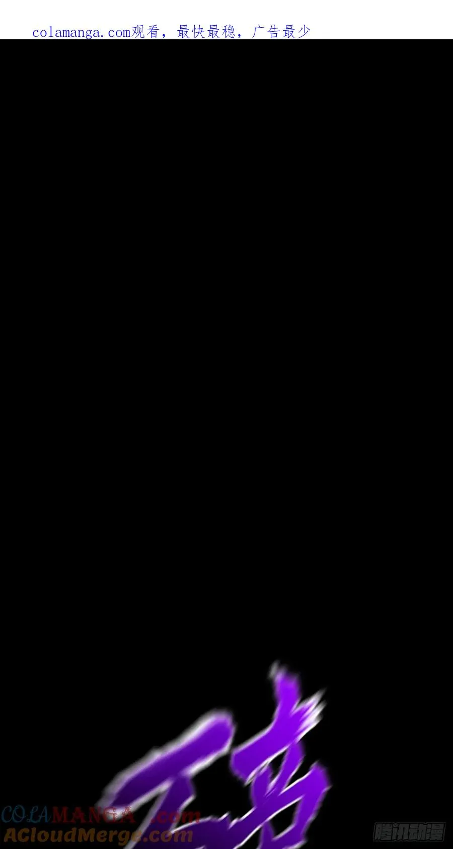 觉0