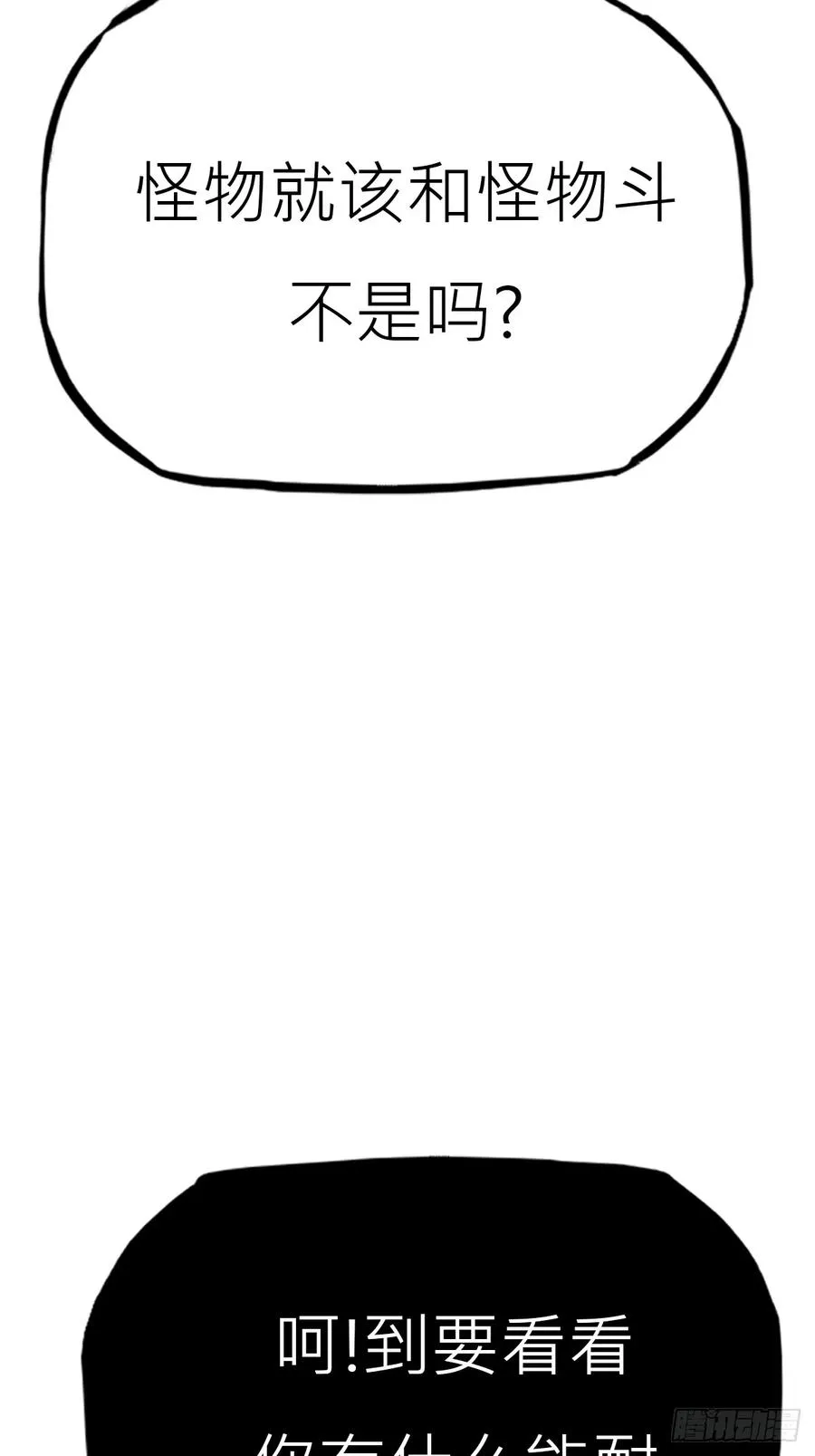 觉53