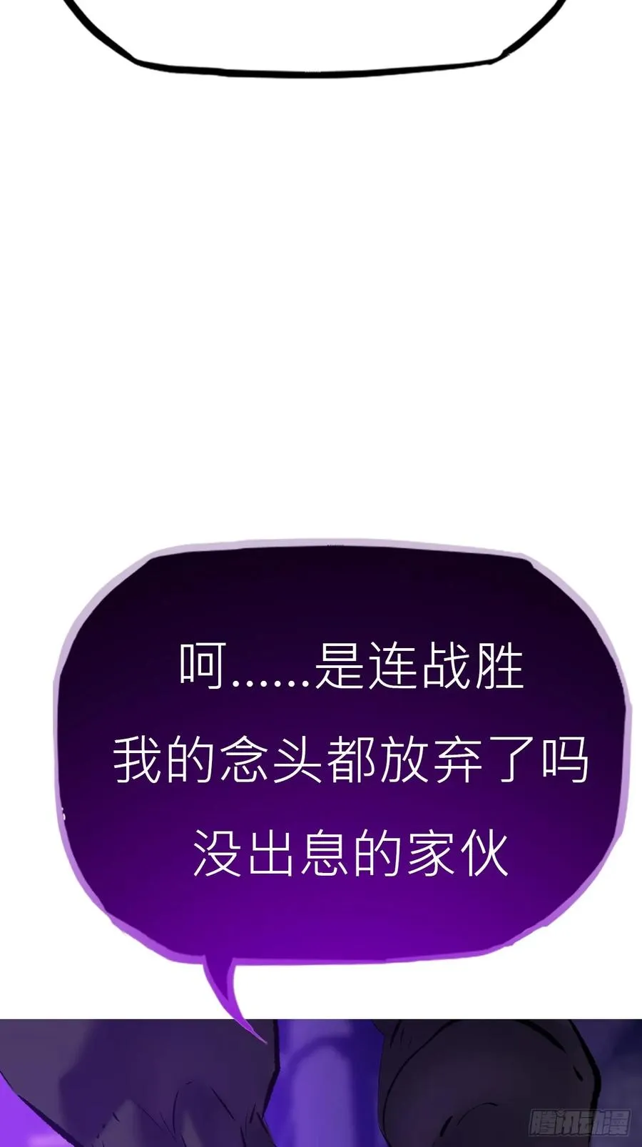 角11