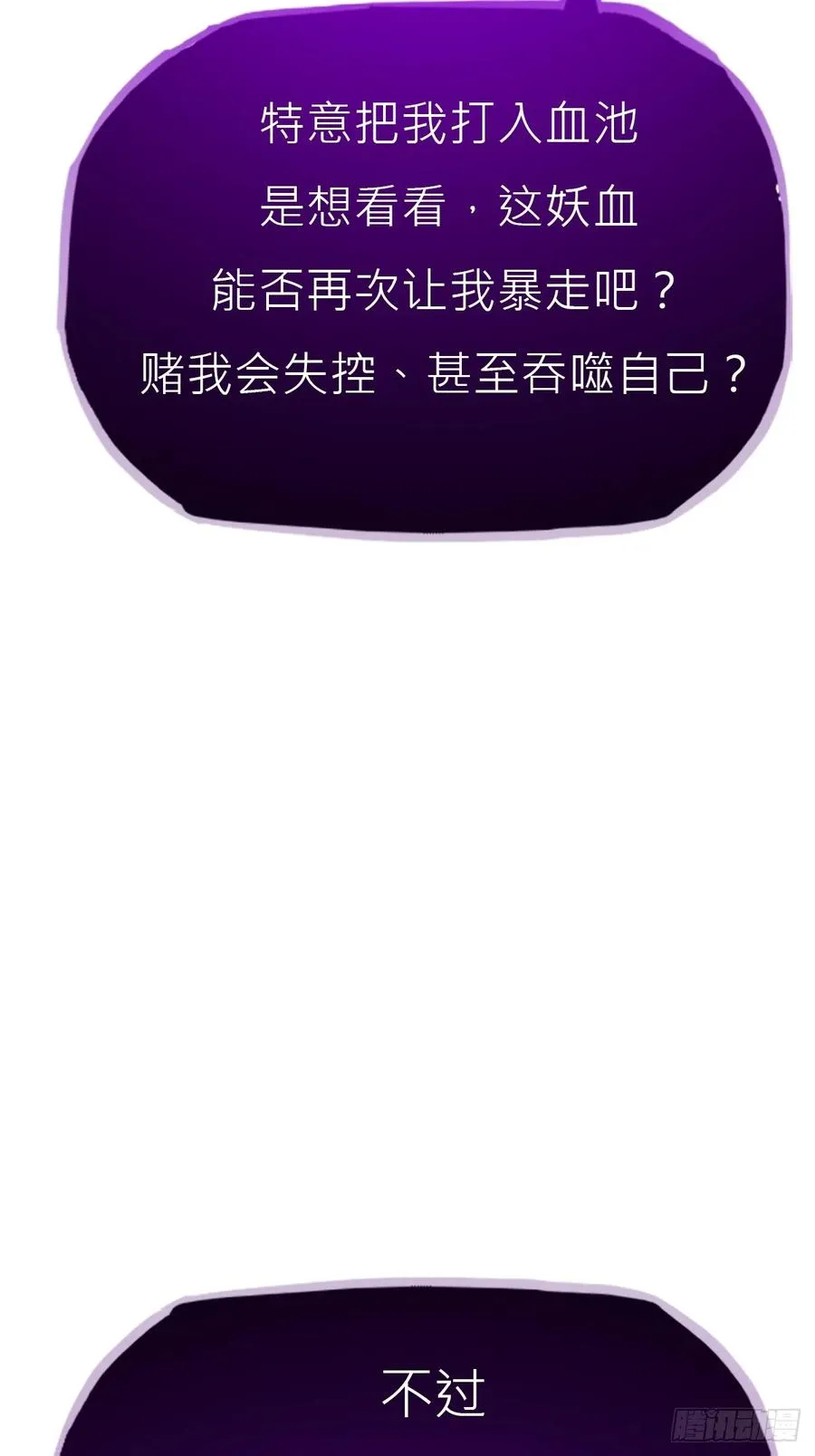 再会31