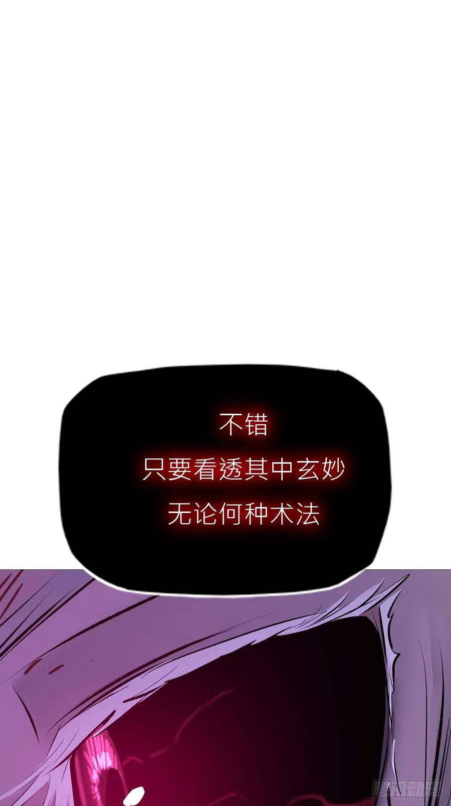 虚灵化用19