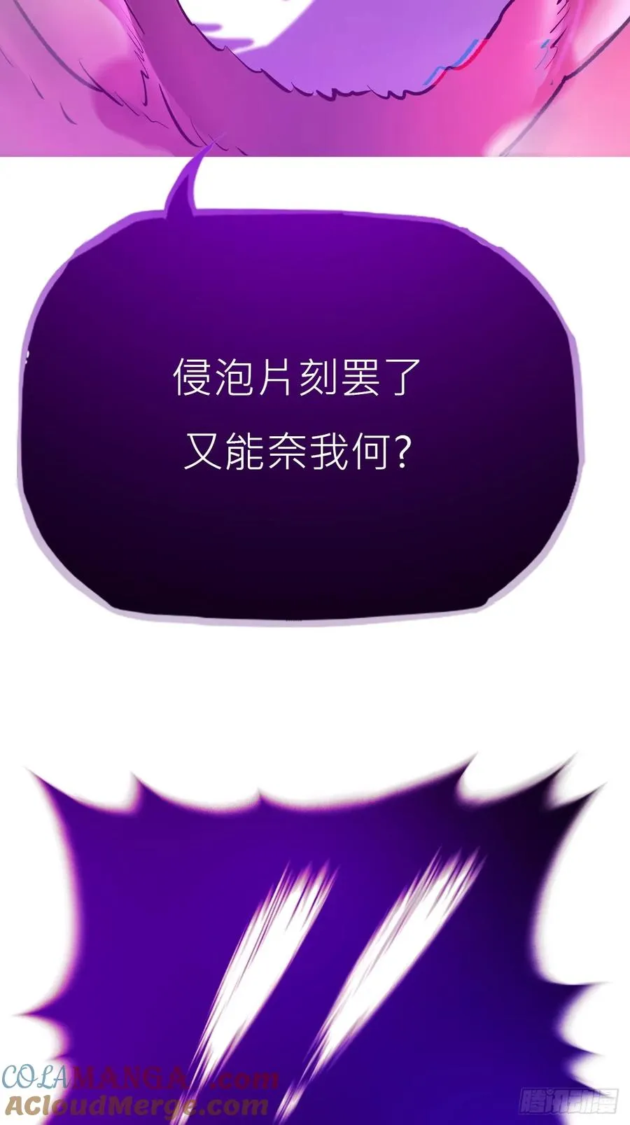 再会33