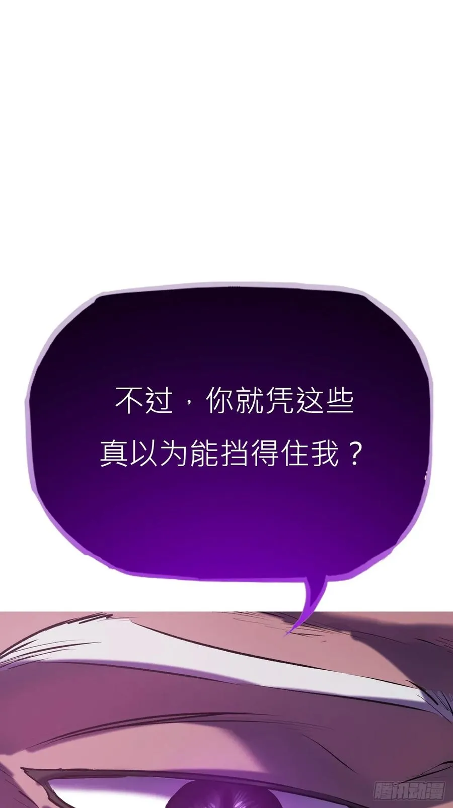 角32