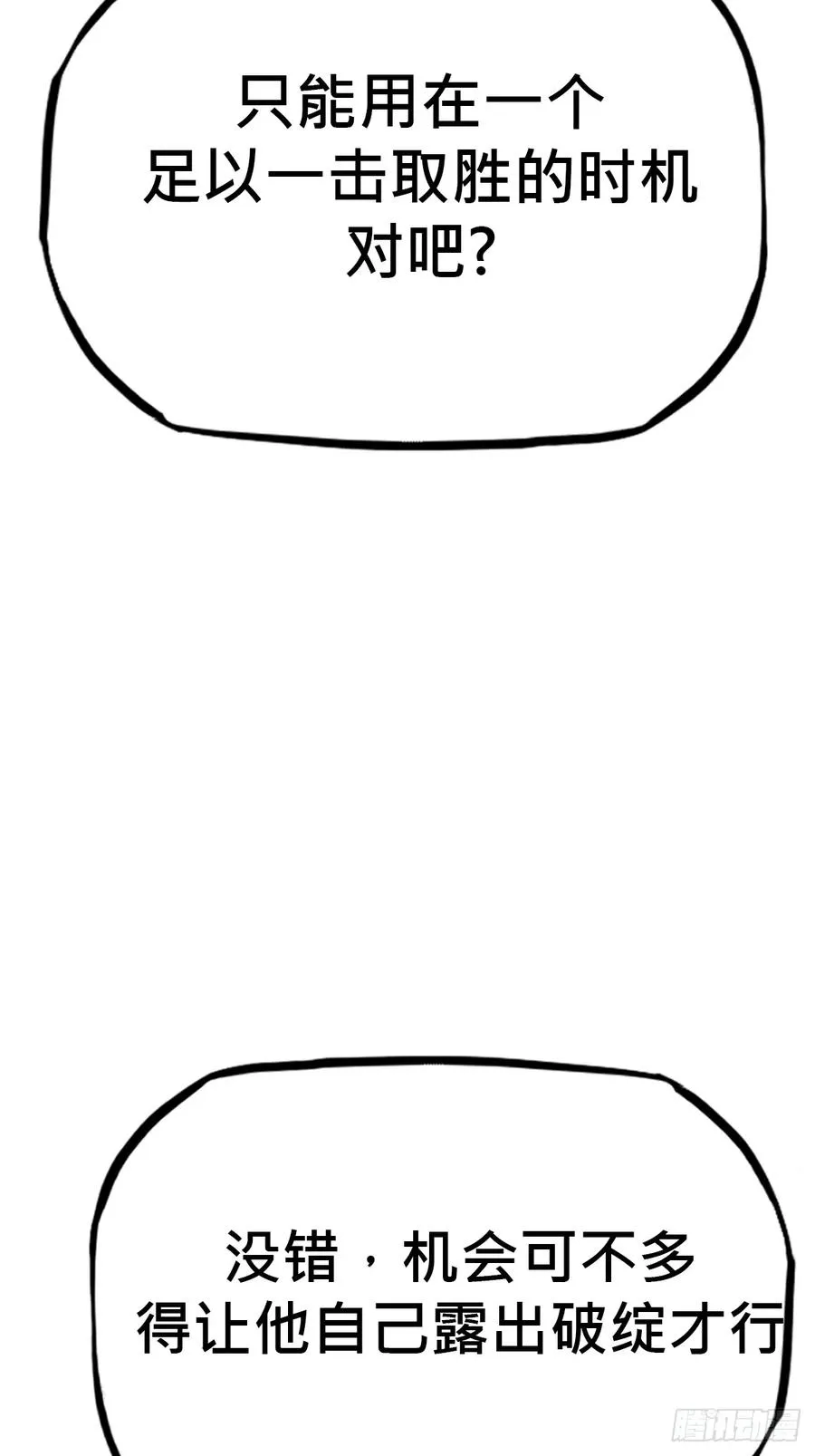 出奇22