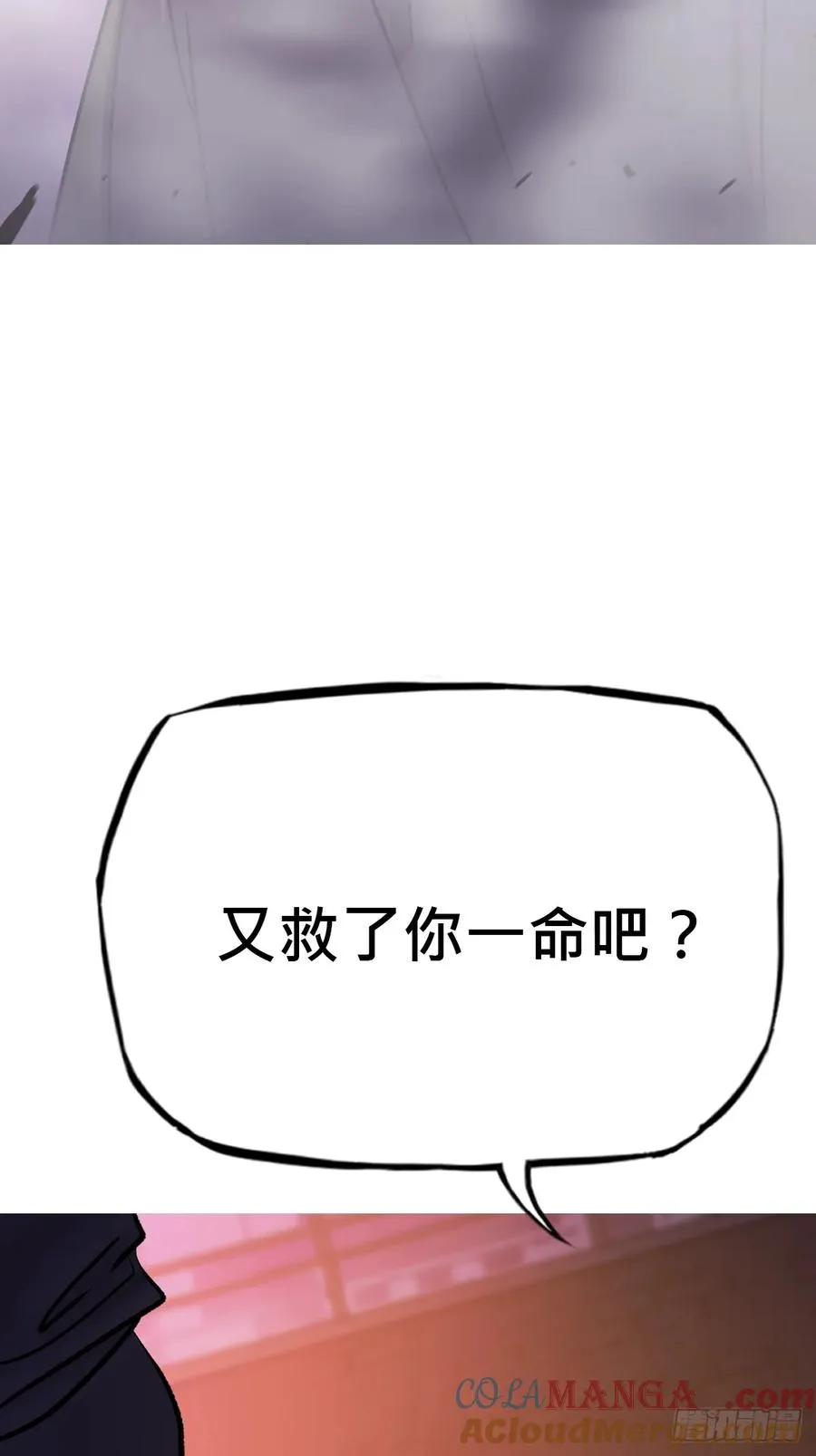 出奇9