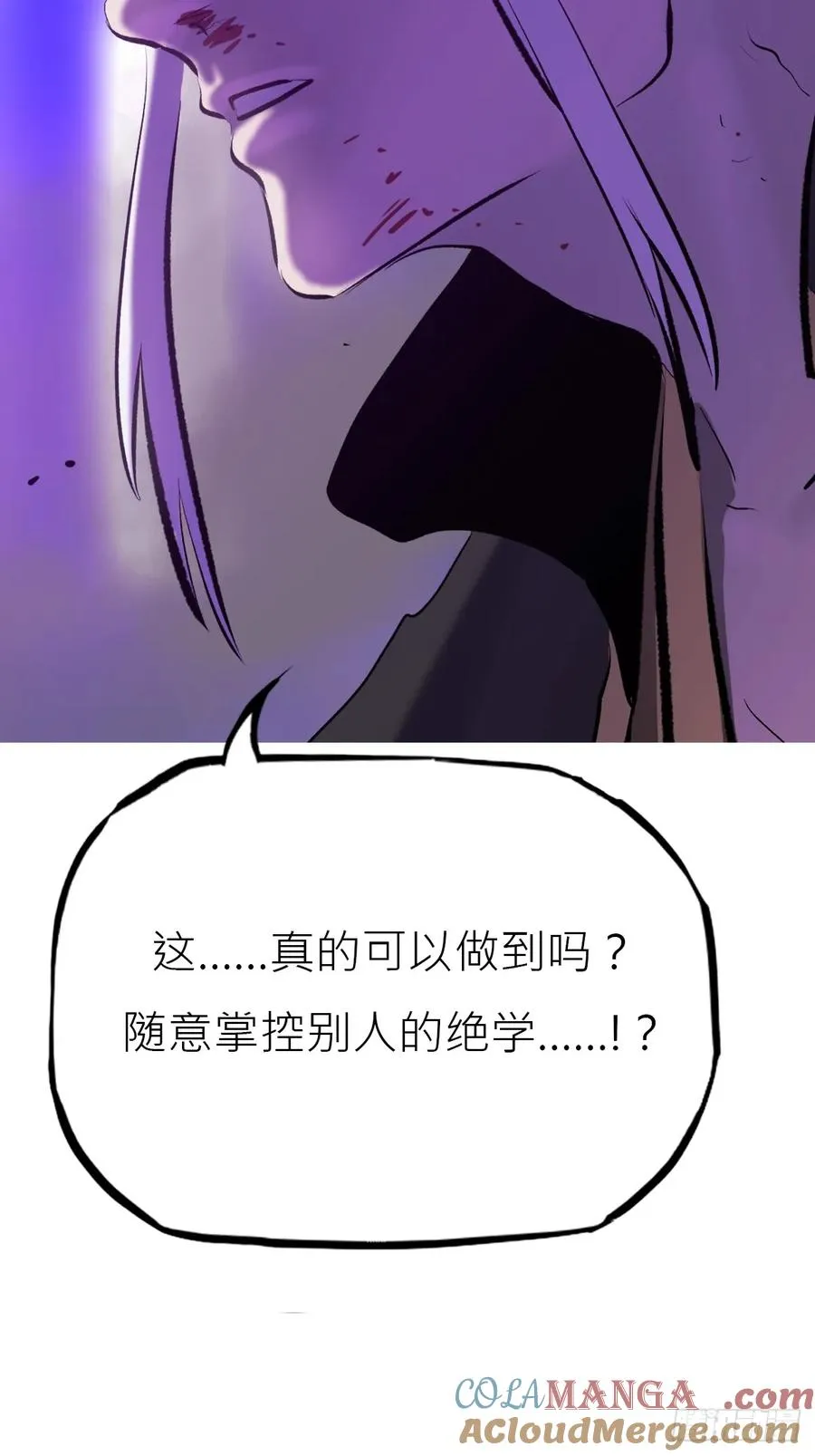 虚灵化用18