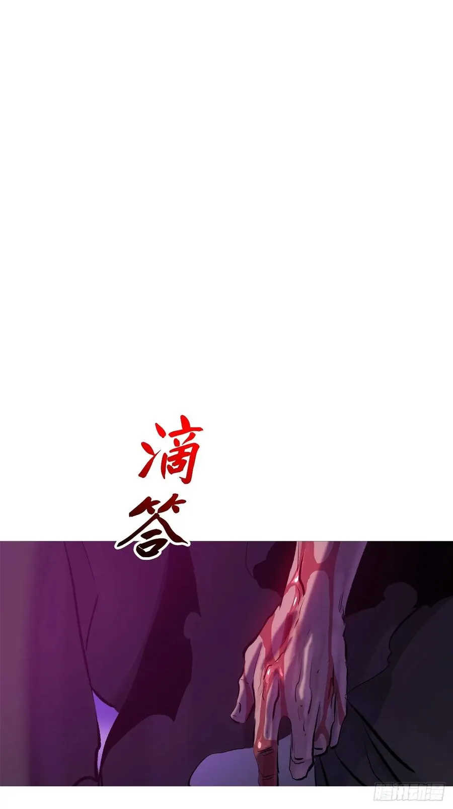 血池1