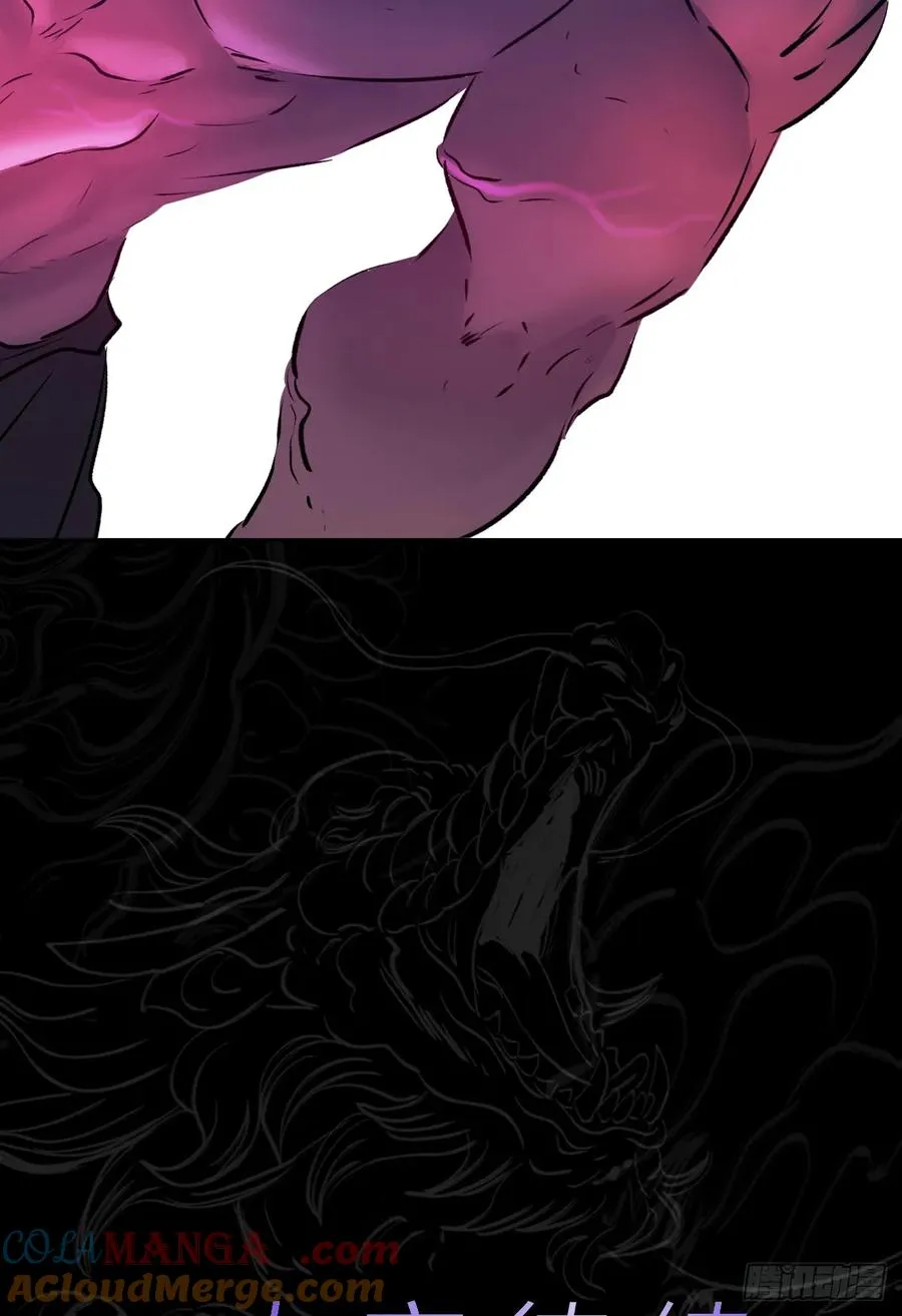 角66