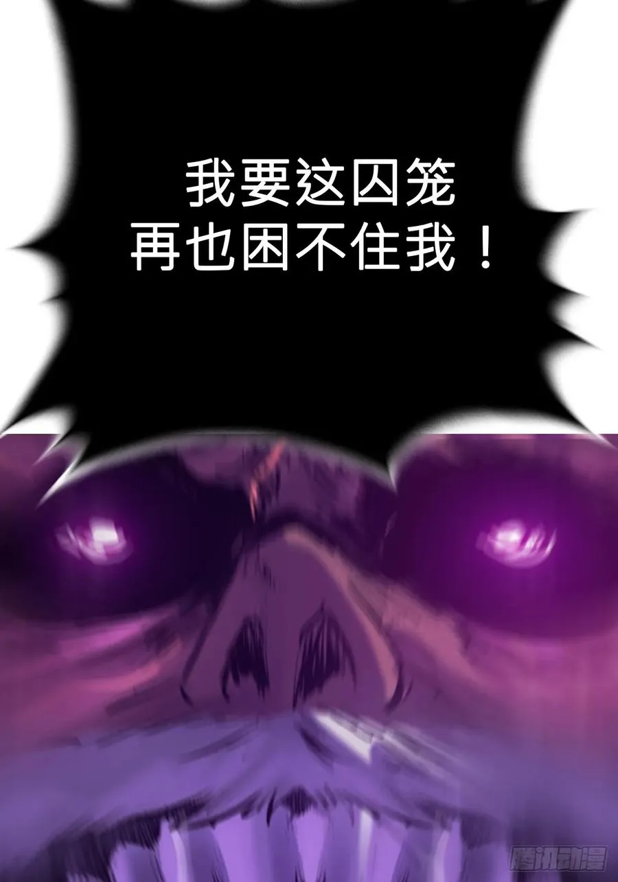 绝境38