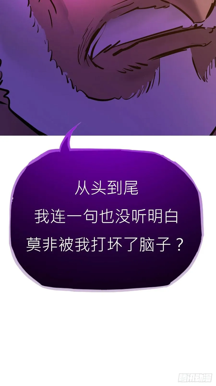 角49
