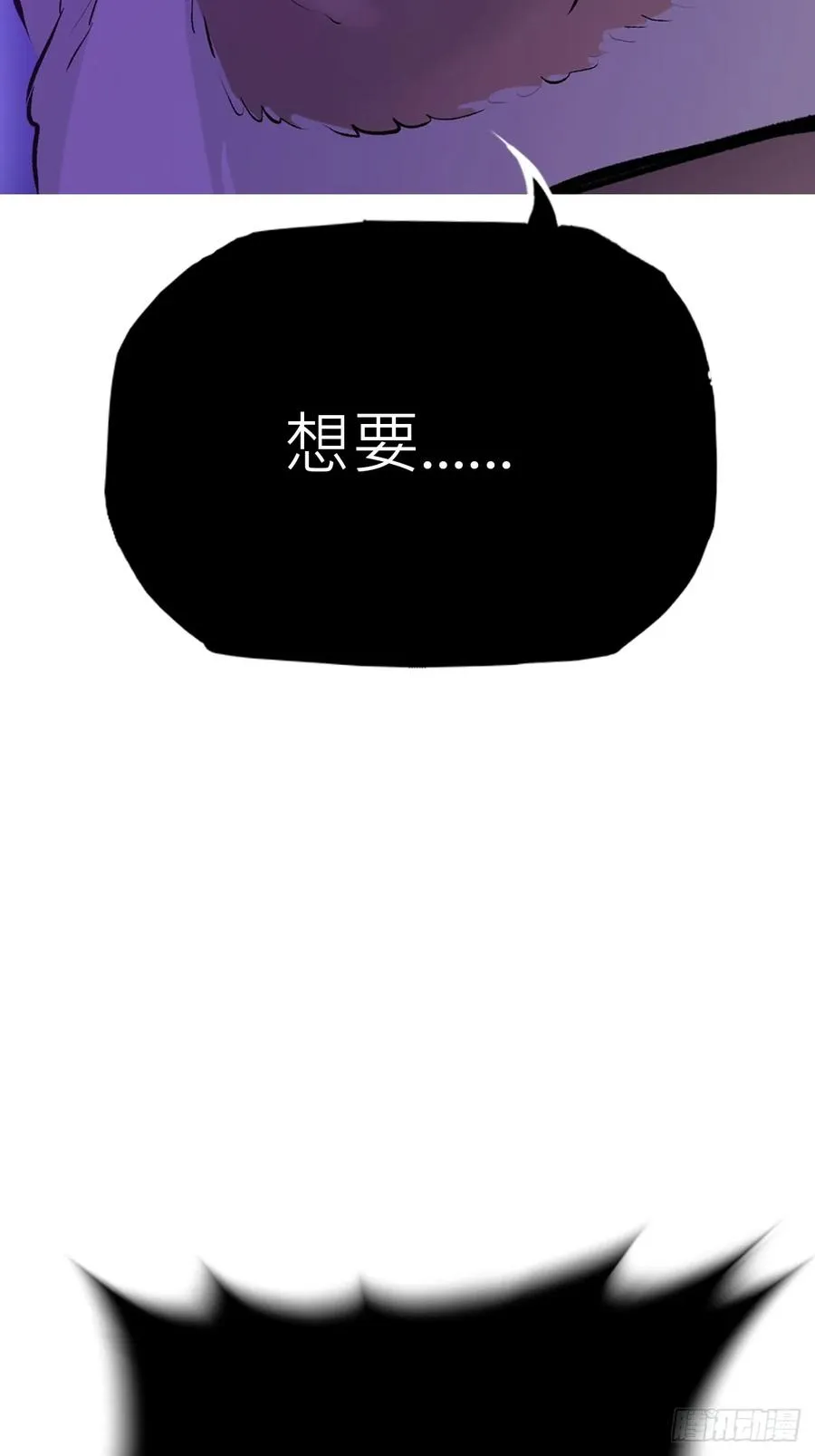 回生67