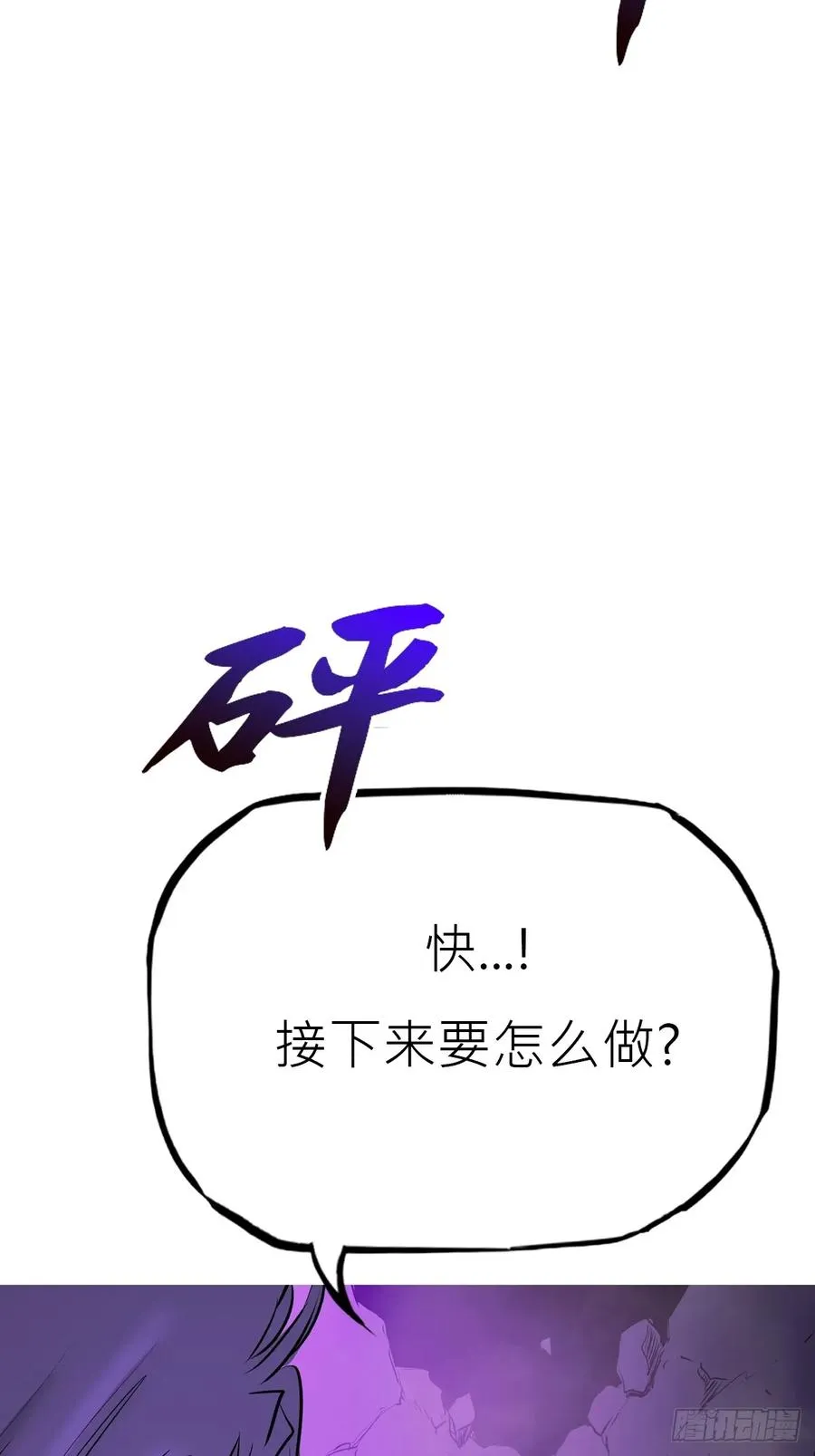血池68