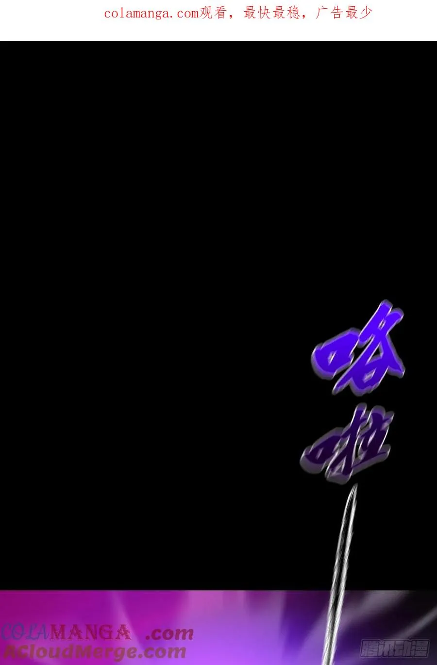 绝境0