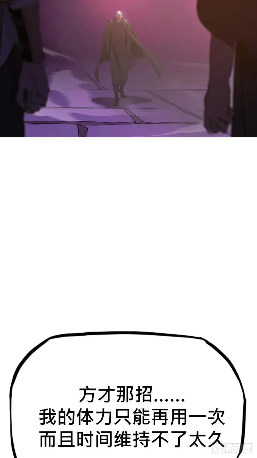 出奇20