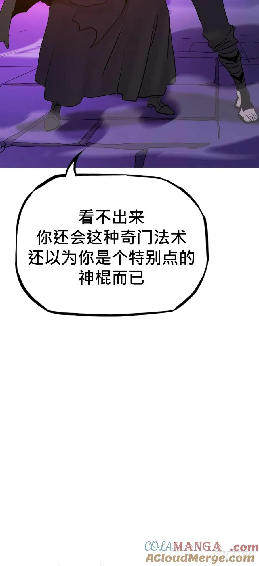 出奇12