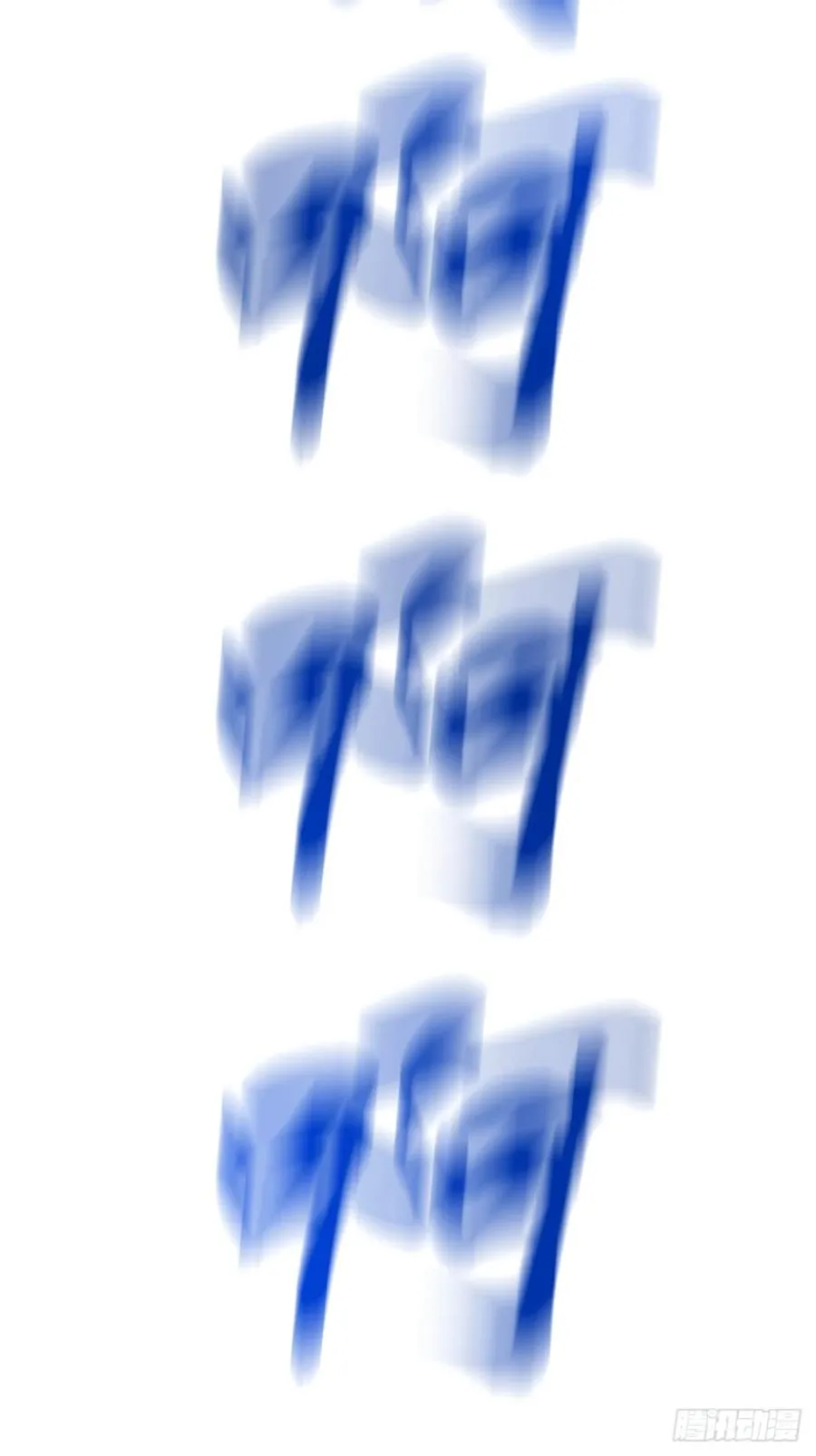 再会7