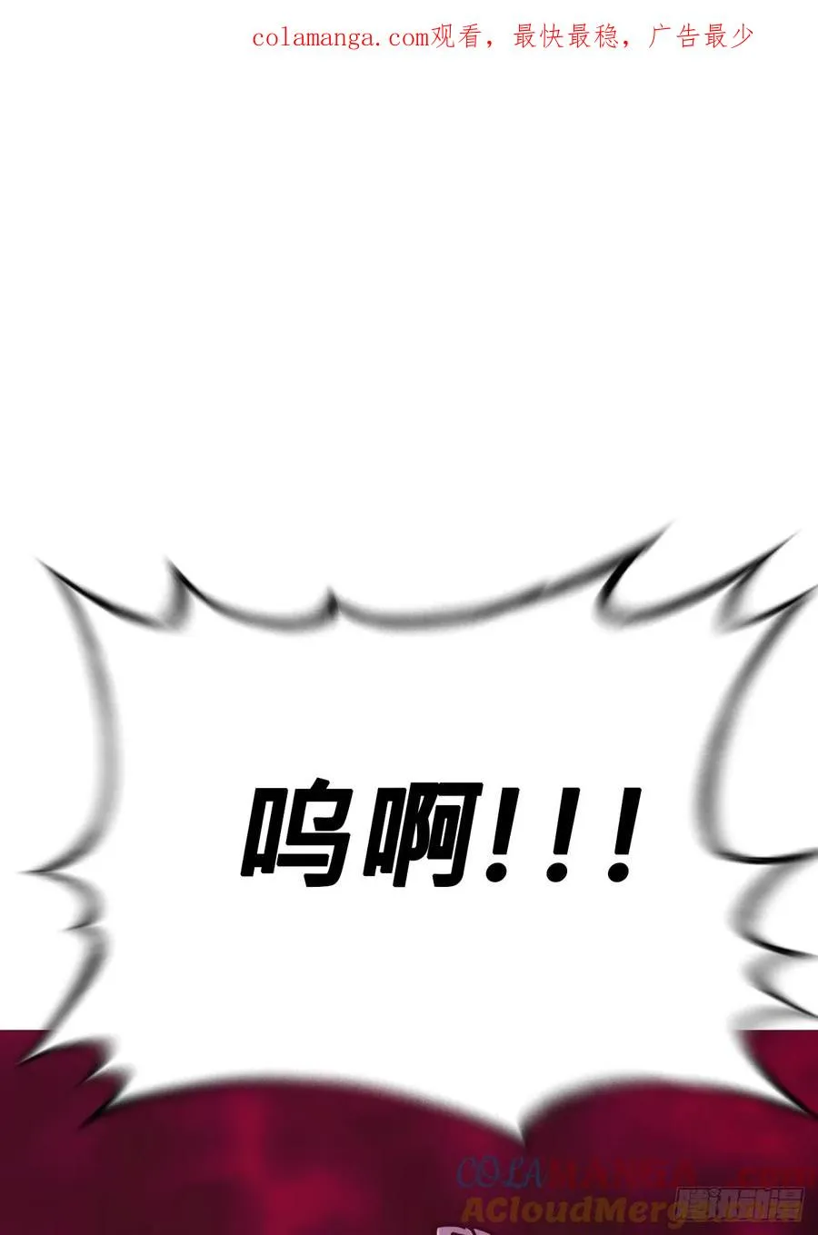 制胜0