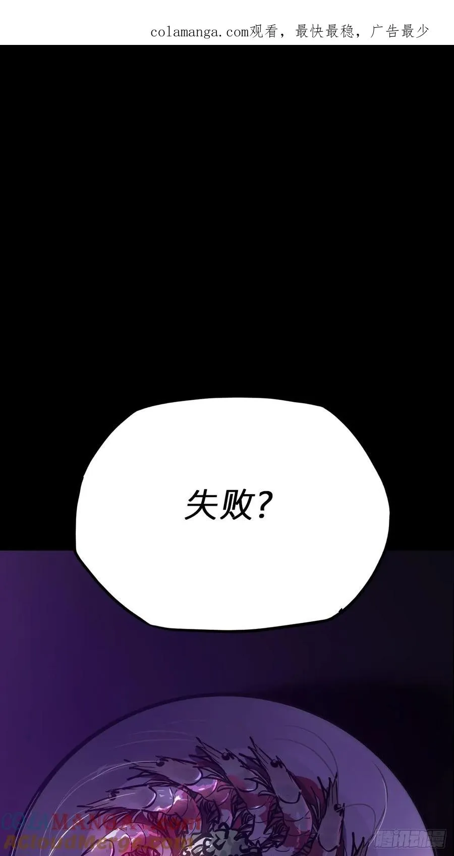 回生0