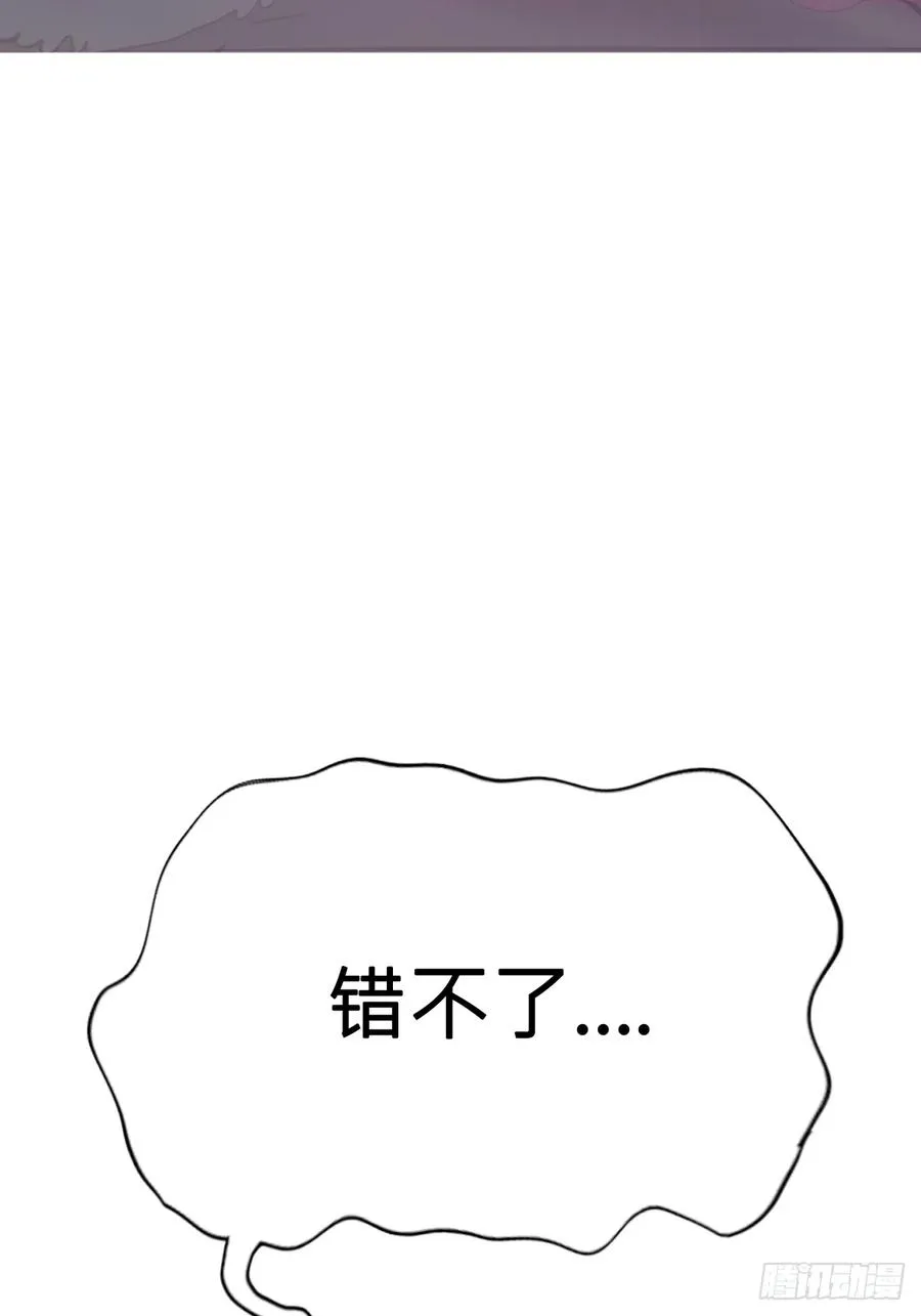 绝境86