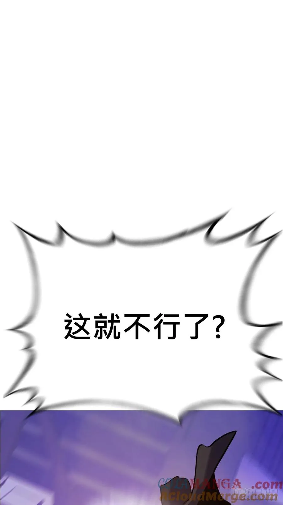 出奇57