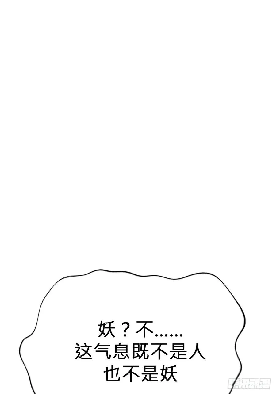 绝境82
