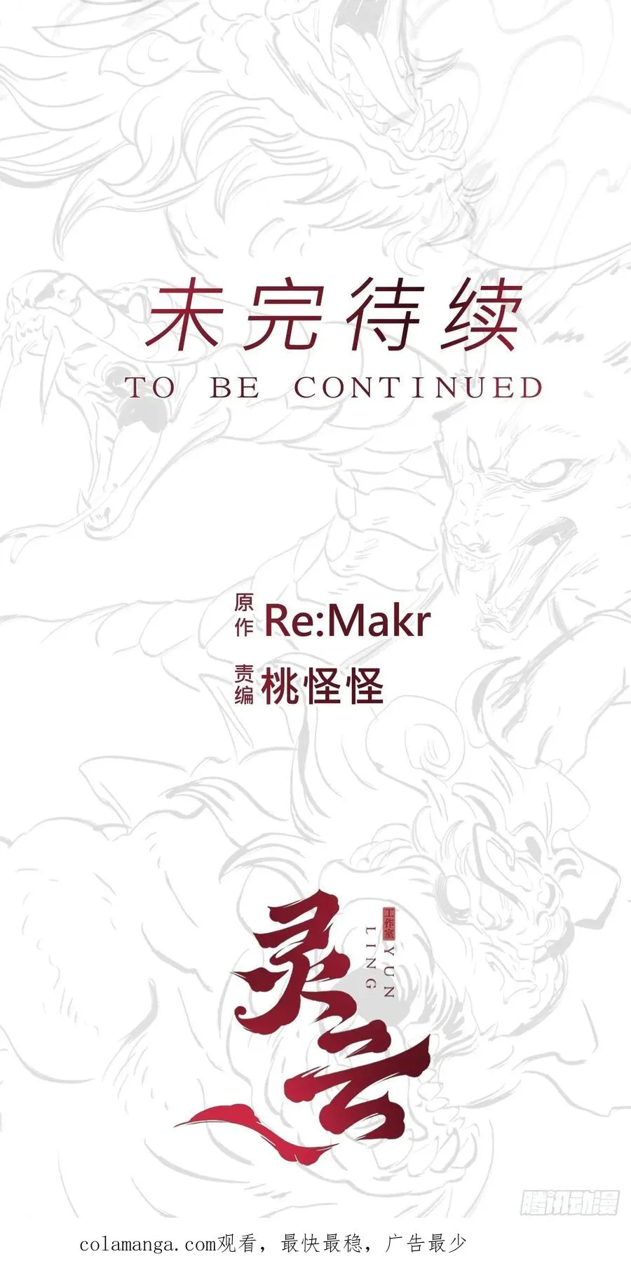 出奇77