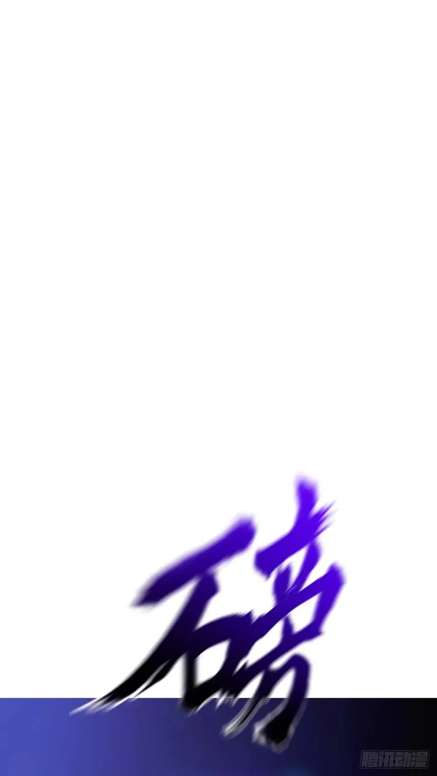 伤战23
