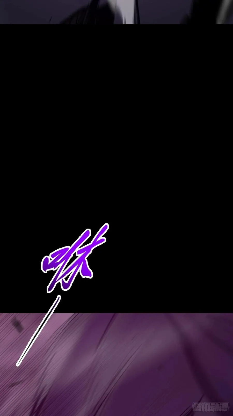 觉2
