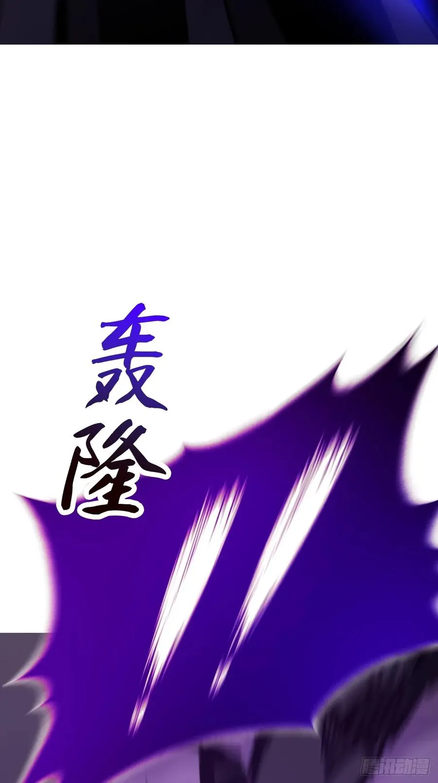 血池65