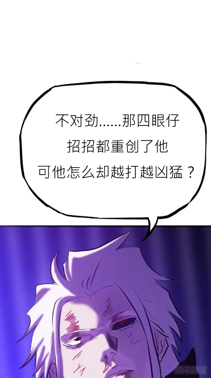 伤战26
