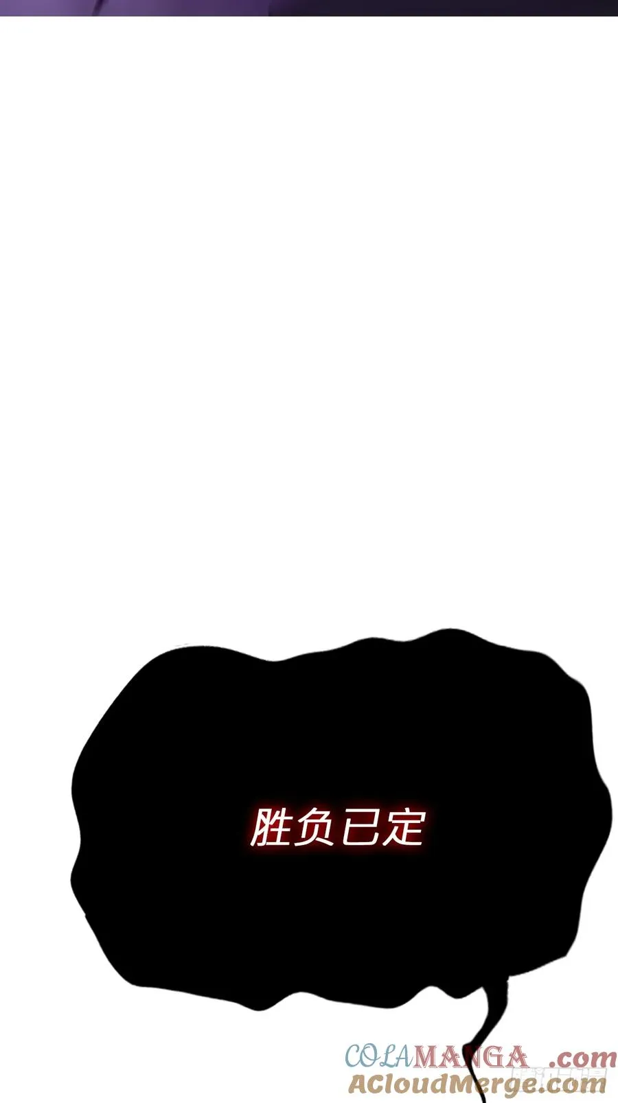 伤战54