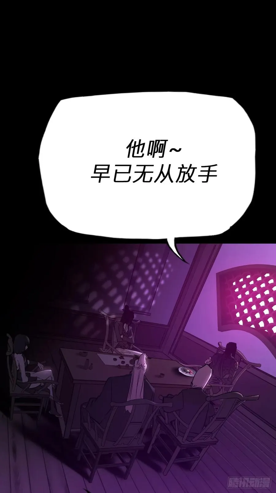 回生2