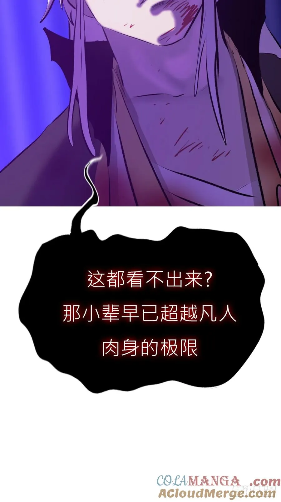 伤战27