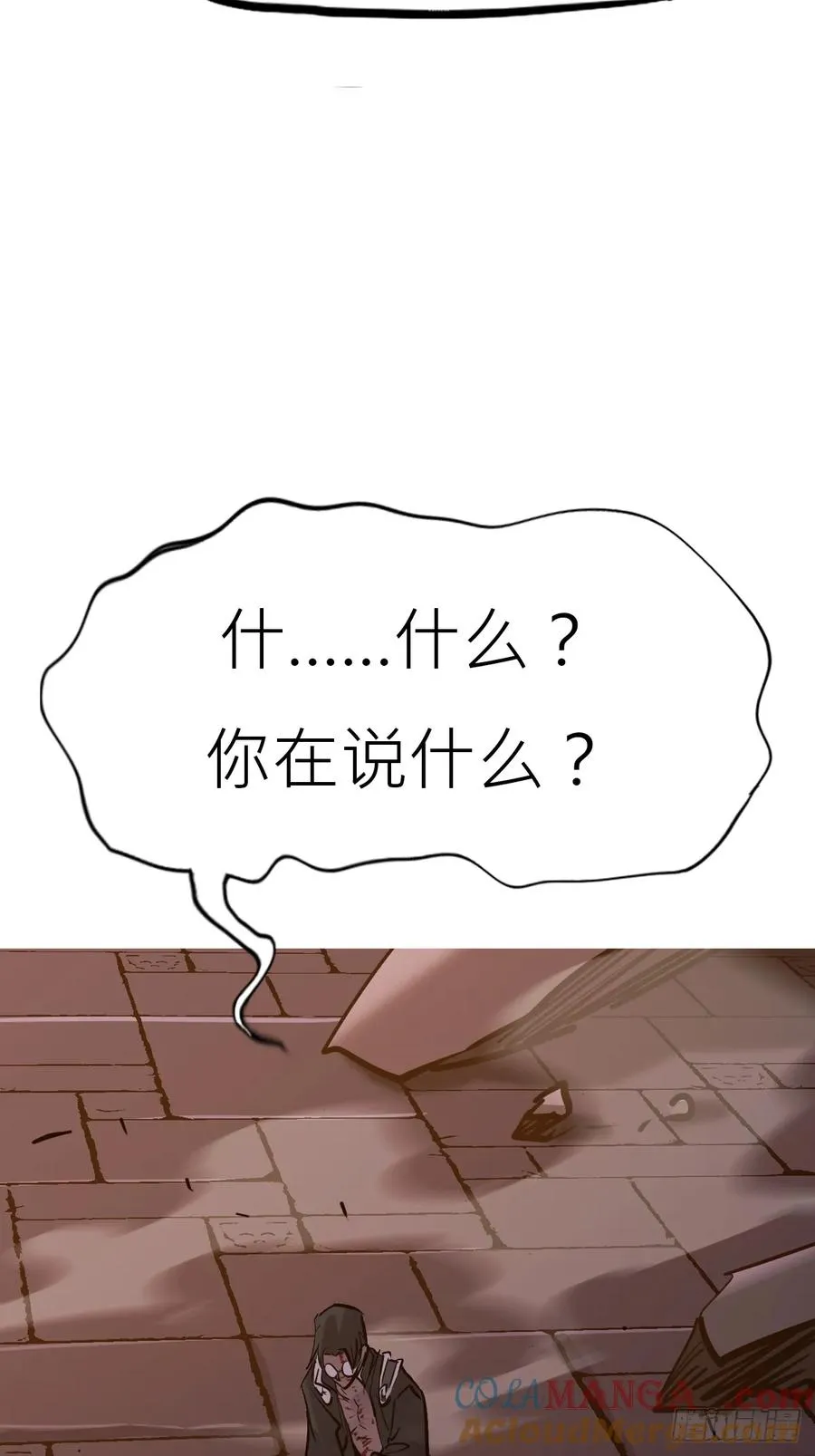 血池24
