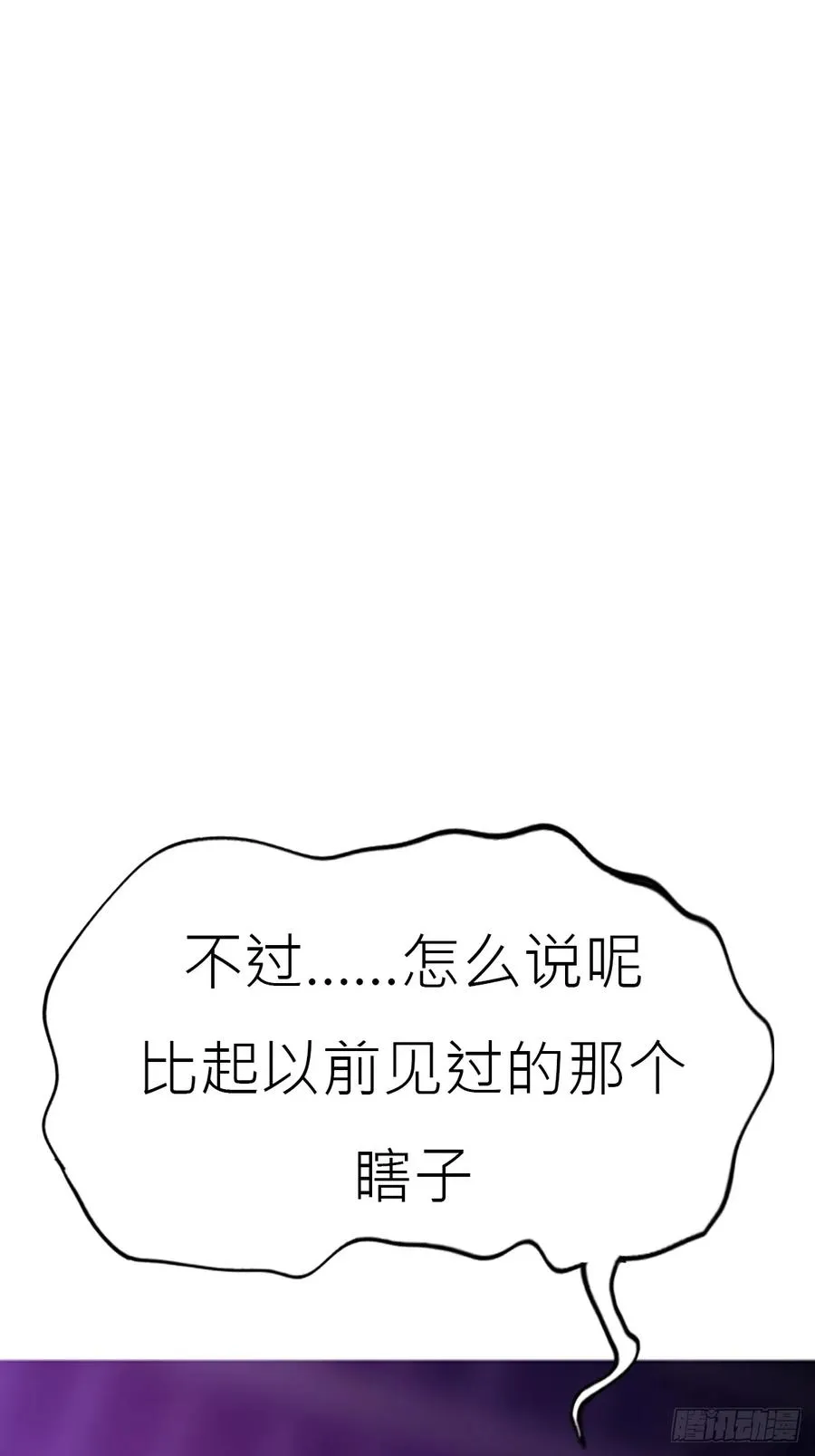 角35