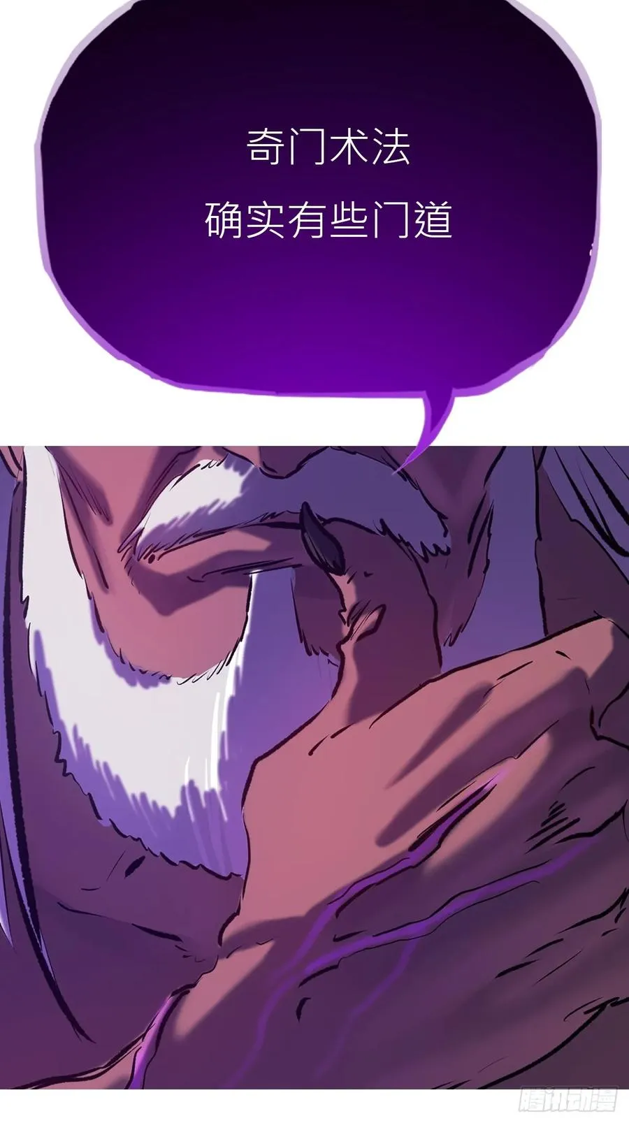 角31
