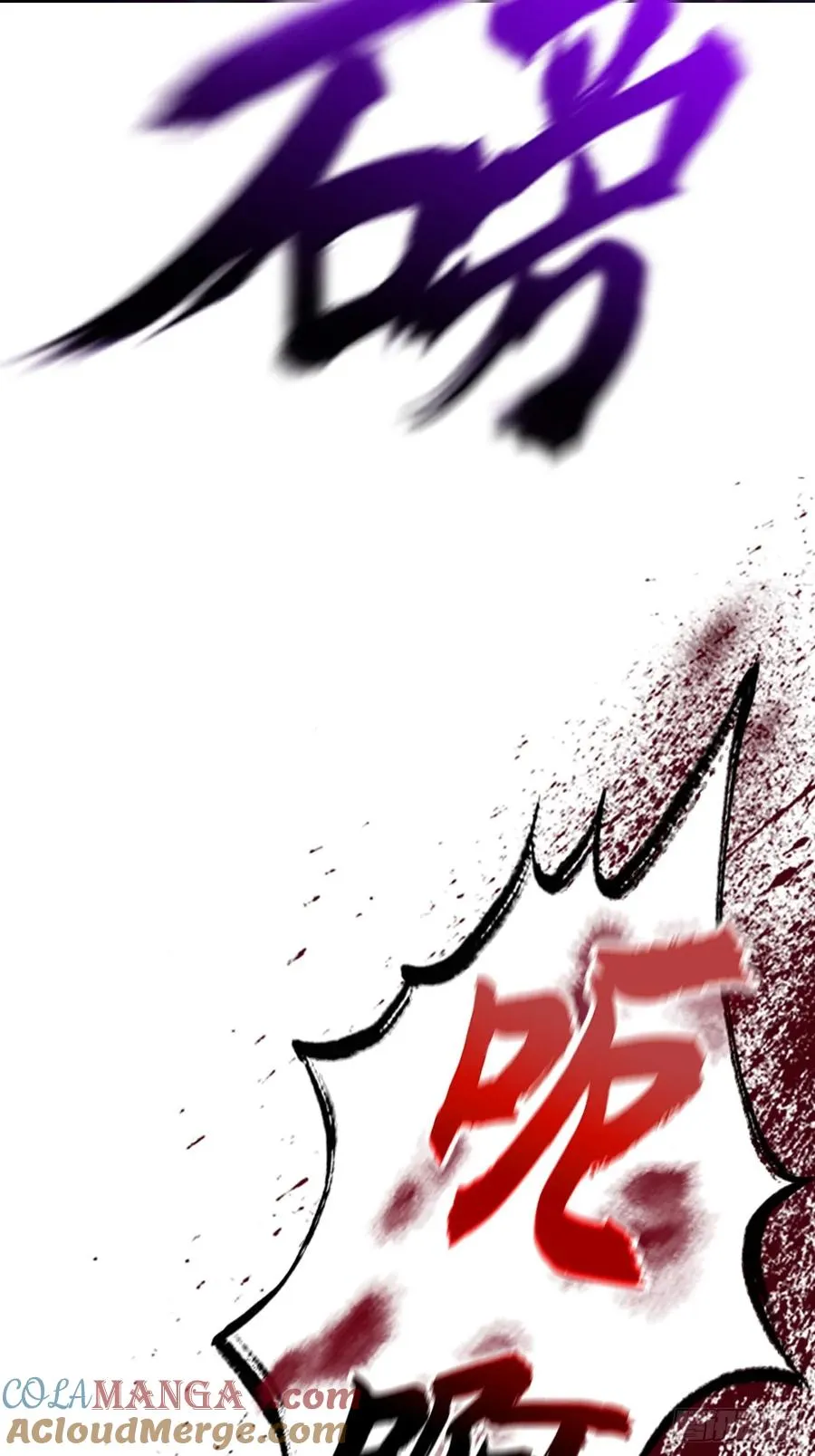 回生69