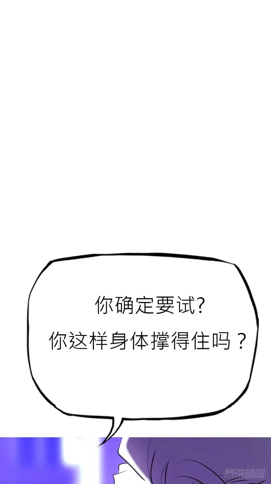 再会20