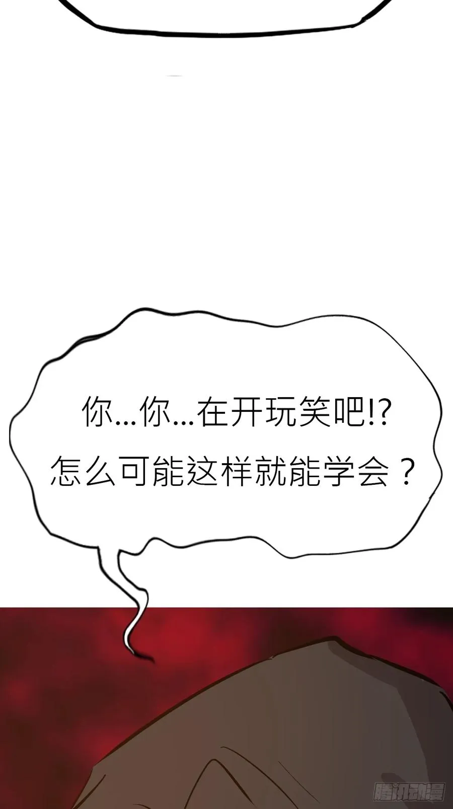 血池26