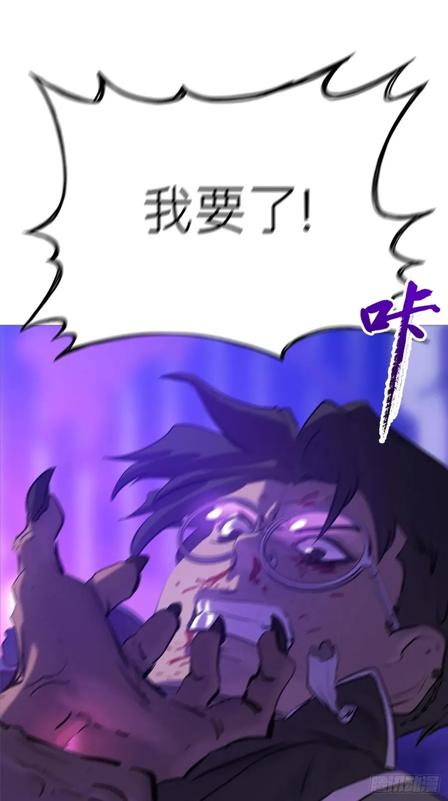 回生64