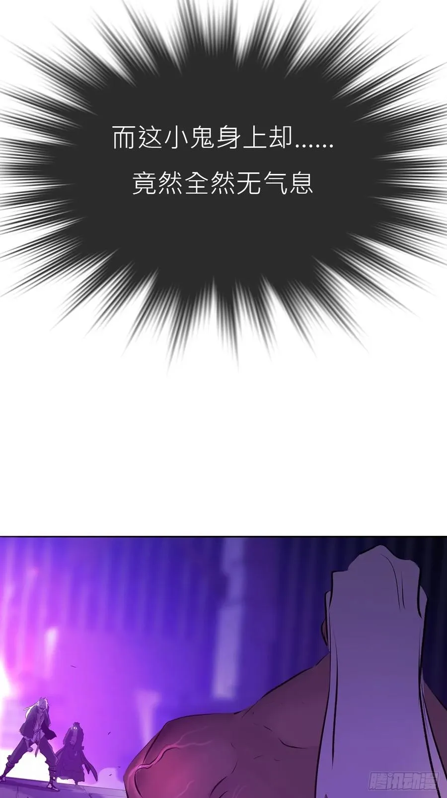 回生37