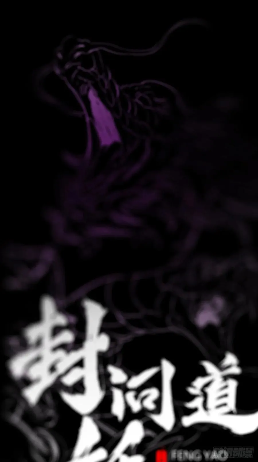回生22