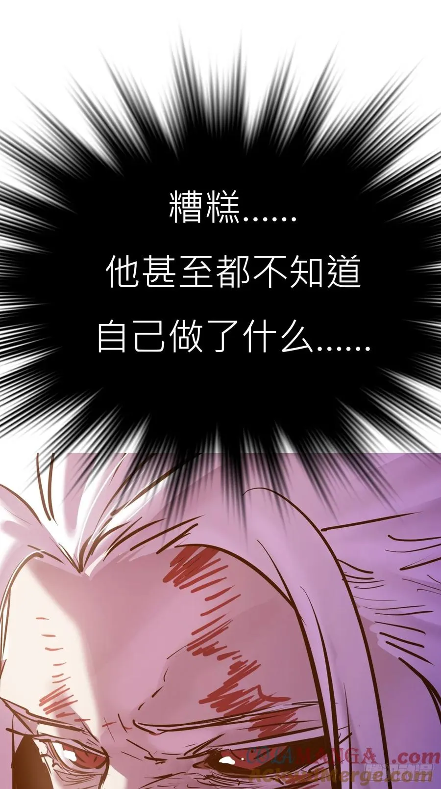 血池36
