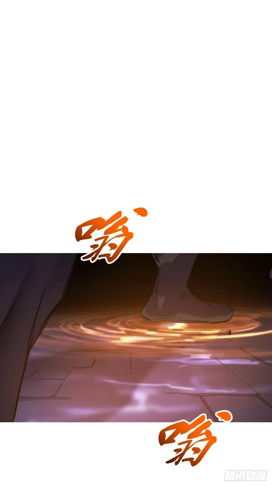 血池14